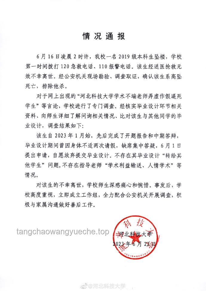 **银川烧烤店爆炸案宣判：重大责任事故罪与提供虚假证明文件罪的深度法律剖析**